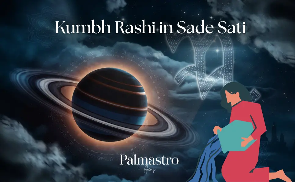 कुंभ राशि में शनि की साढ़ेसाती | Kumbha Rashi Sade Sati Start and End Date