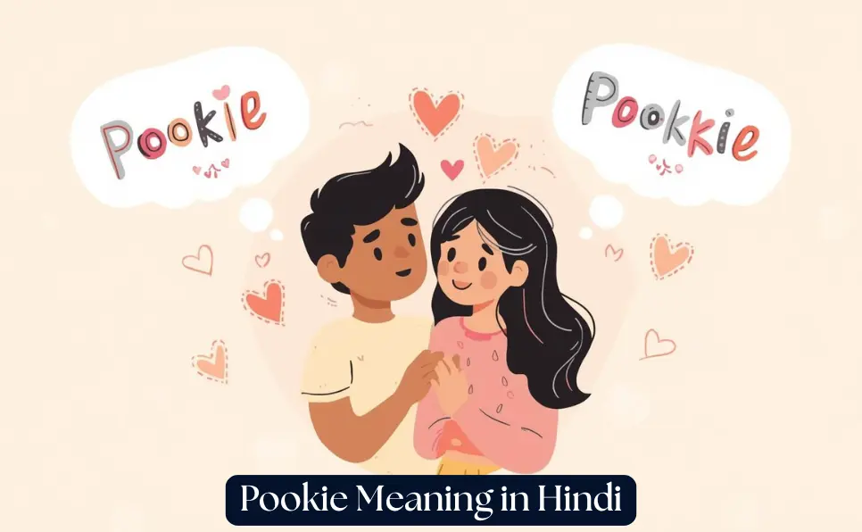 Pookie Meaning in Hindi: लव बर्ड्स एक दूसरे को 'Pookie' क्यों बुलाते हैं? मजेदार है इसका मतलब